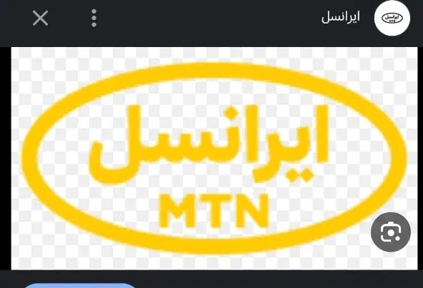 فروش سیم کارت 9389383876|سیم‌کارت|مشهد, هفده شهریور|دیوار