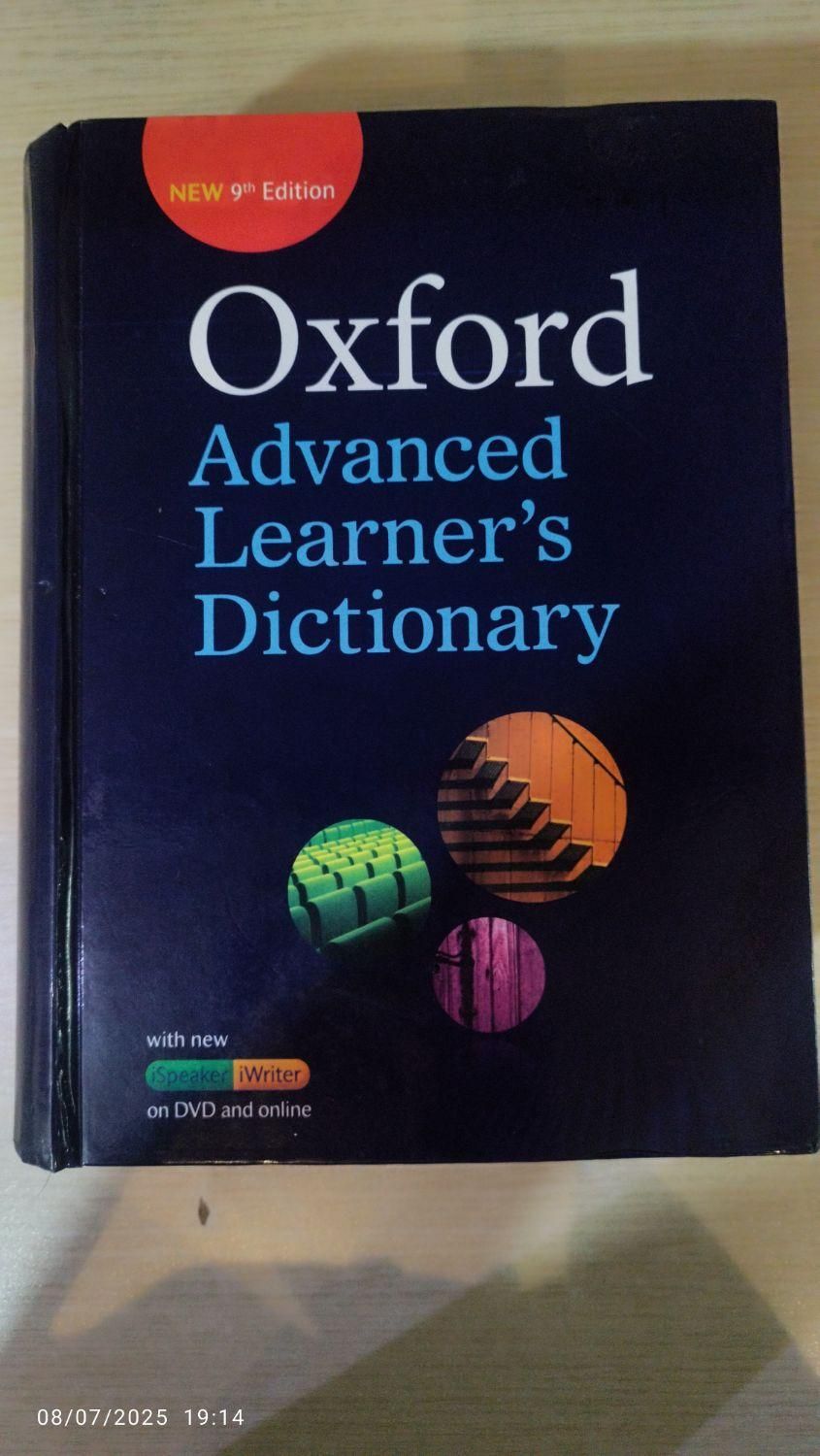 دیکشنری Oxford(Advanced)|کتاب و مجله آموزشی|تهران, صفا|دیوار