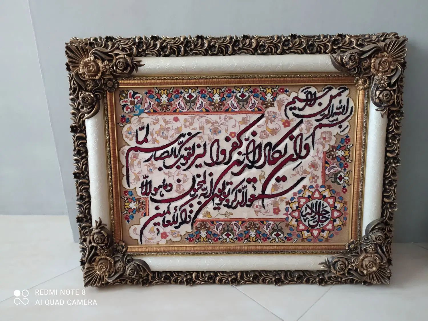 تابلو فرش|تابلو فرش|مشهد, هنرور|دیوار
