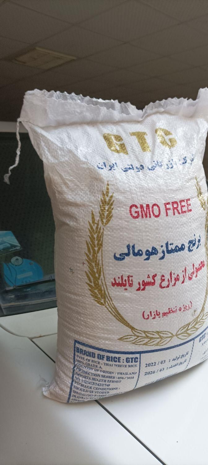 برنج ممتاز هومالی مثل ایرانی خوش پخت کیلویی|خوردنی و آشامیدنی|رشت, گلسار|دیوار