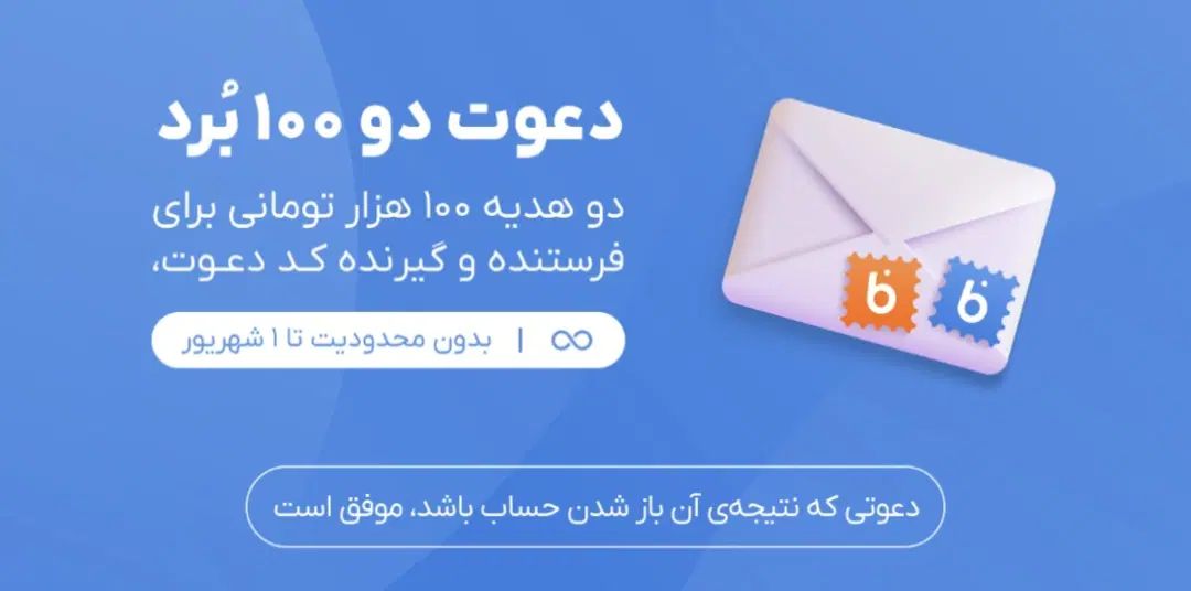افتتاح حساب بلو بانک|فعالیت داوطلبانه|تهران, جماران (نیاوران)|دیوار