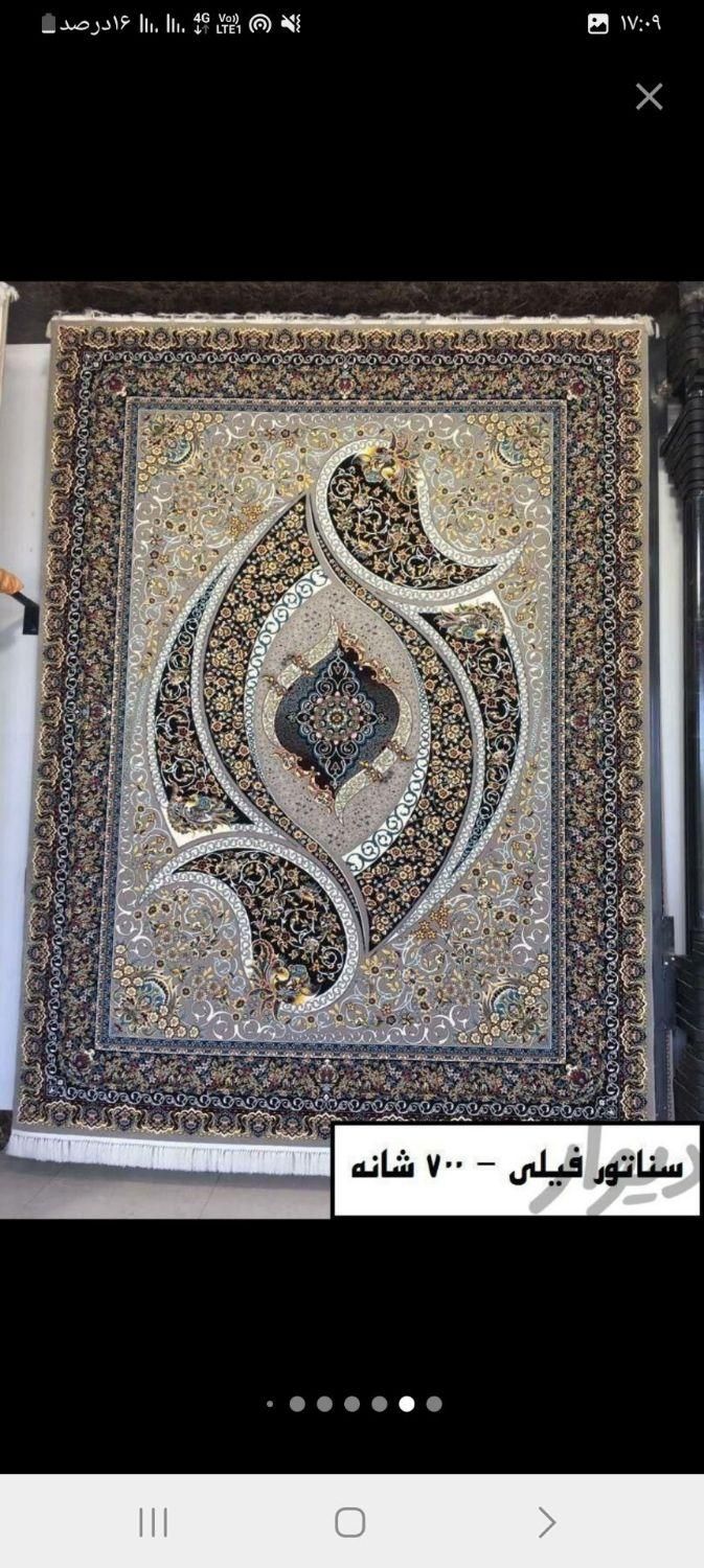 فرش طلا کوب|فرش|زابل, |دیوار