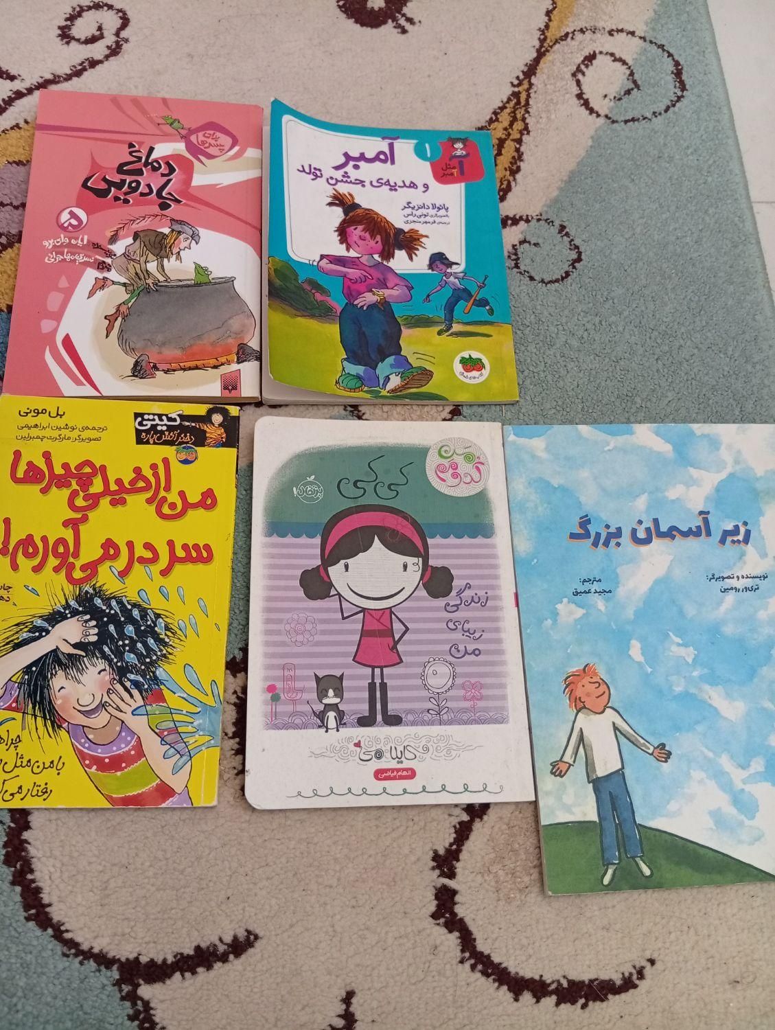 کتاب کودک و نوجوان.|کتاب و مجله|تهران, شیخ هادی|دیوار