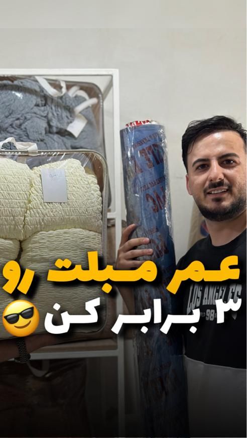 کاورمبل.کاورمبل ژلاتینی.روکش مبل.پیراهن مبل.کاور|خدمات پیشه و مهارت|تهران, شهید رجایی|دیوار