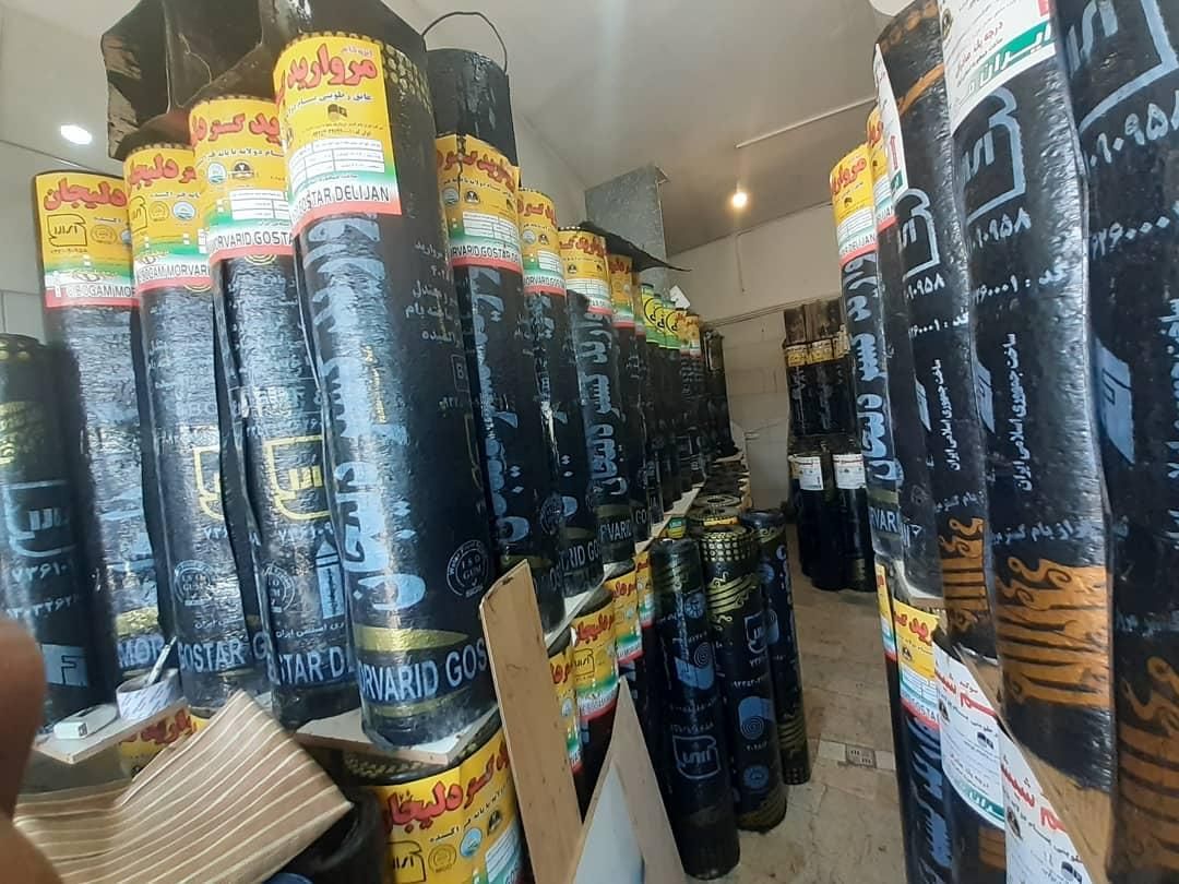 نمایندگی نصب وفروش انواع ایزوگام بومهن رودهن پردیس|خدمات پیشه و مهارت|بومهن, |دیوار