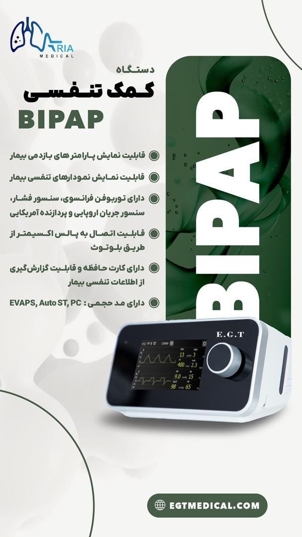اکسیژن ساز|آرایشی، بهداشتی، درمانی|اهواز, اهواز|دیوار