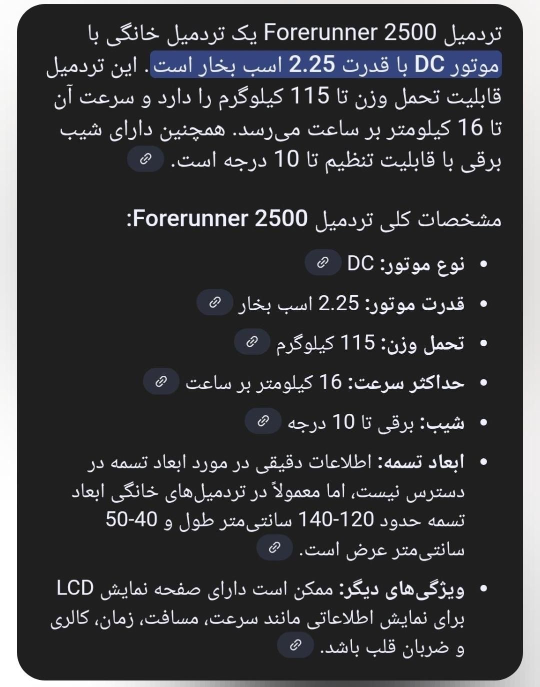 تردمیل خانگی در حد نو|تجهیزات ورزشی|اصفهان, ملکشهر|دیوار