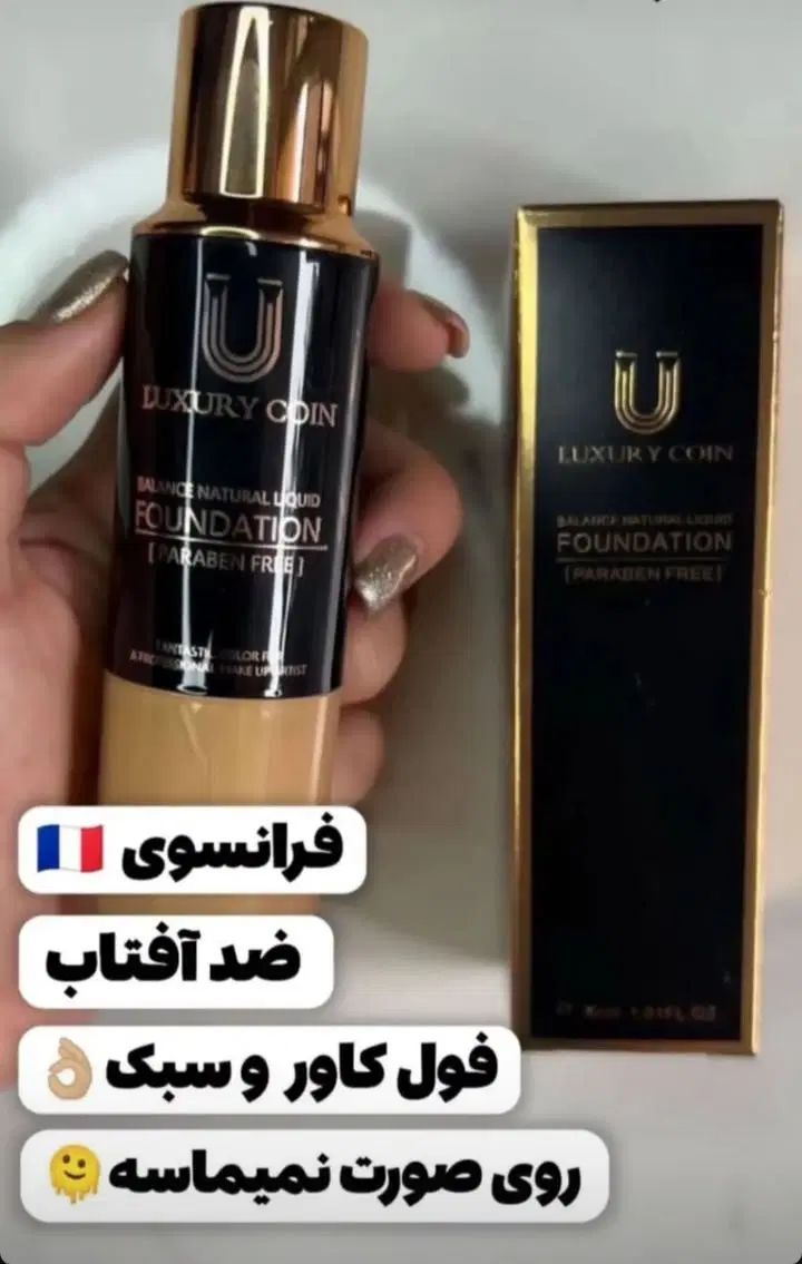 کرم پودر لاکچری کویین نماینده اصل در اصفهان|آرایشی، بهداشتی، درمانی|دلیجان, |دیوار