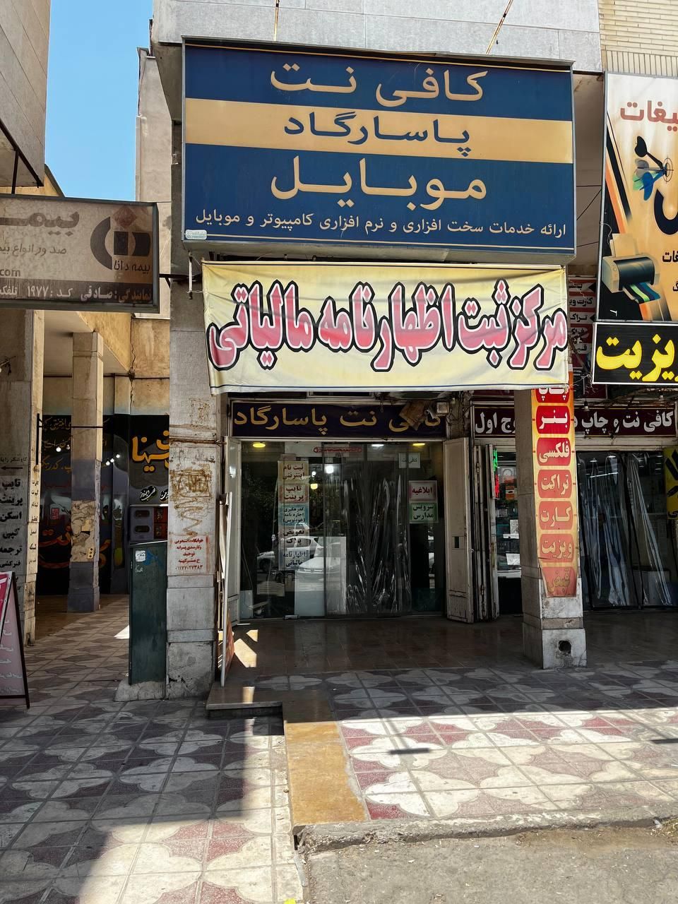 فروش مغازه 57 متری در صاحب الزمان|فروش مغازه و غرفه|شیراز, صاحب الزمان|دیوار