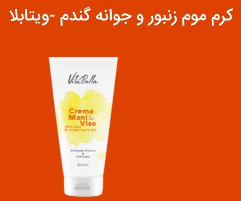نمایندگی فروش محصولات لاکچری کوین. گاتیو. ویتابلا|آرایشی، بهداشتی، درمانی|دهدشت, |دیوار