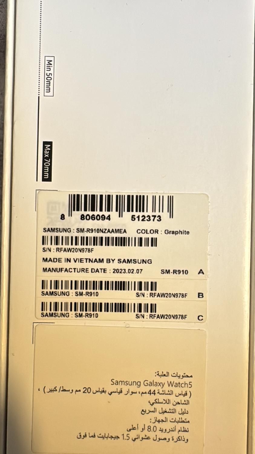 Samsung galaxy watch 5 44mm|لوازم جانبی موبایل و تبلت|اصفهان, سروستان|دیوار