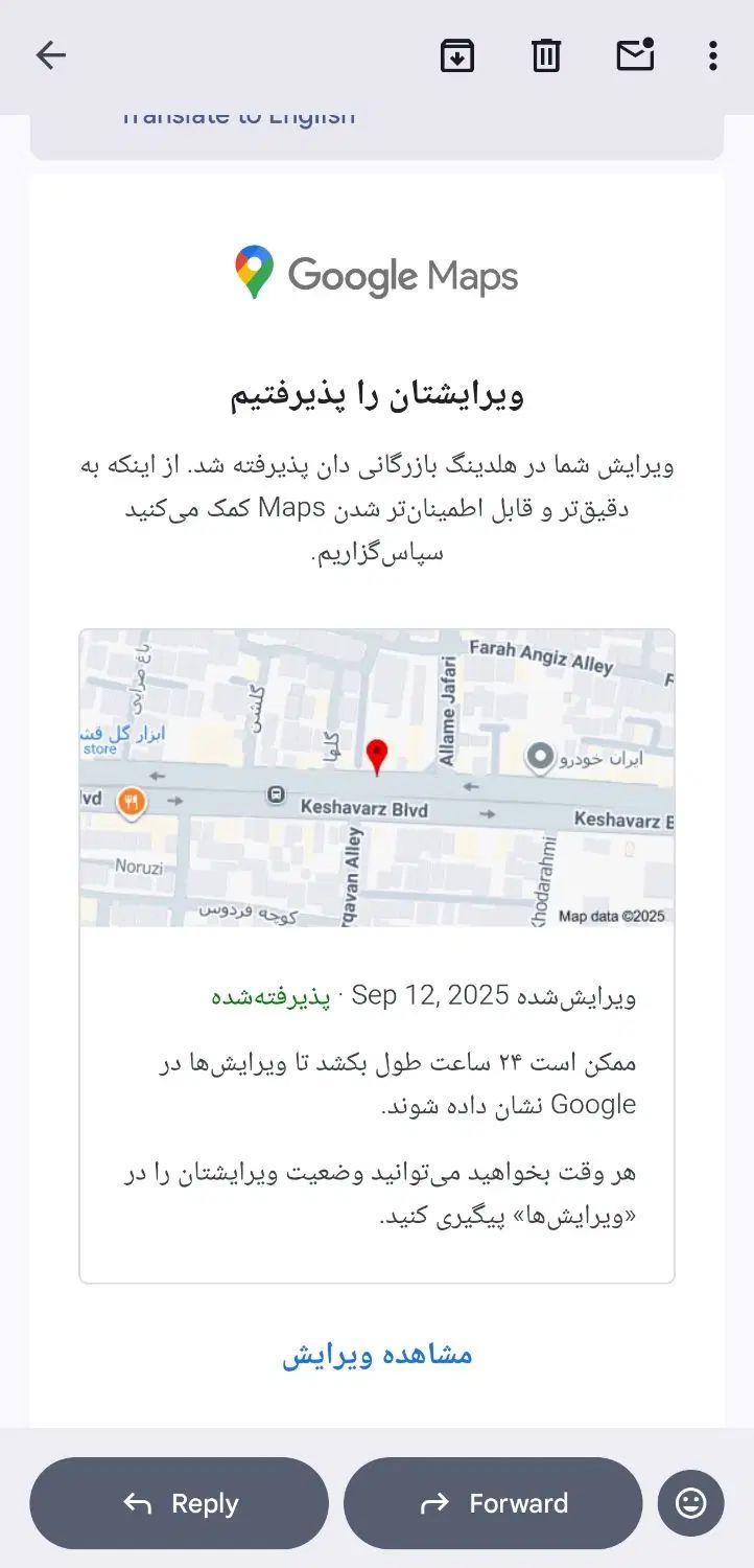 ثبت کسب و کار شما در گوگل مپ|خدمات رایانه‌ای و موبایل|تهران, کوی بیمه|دیوار