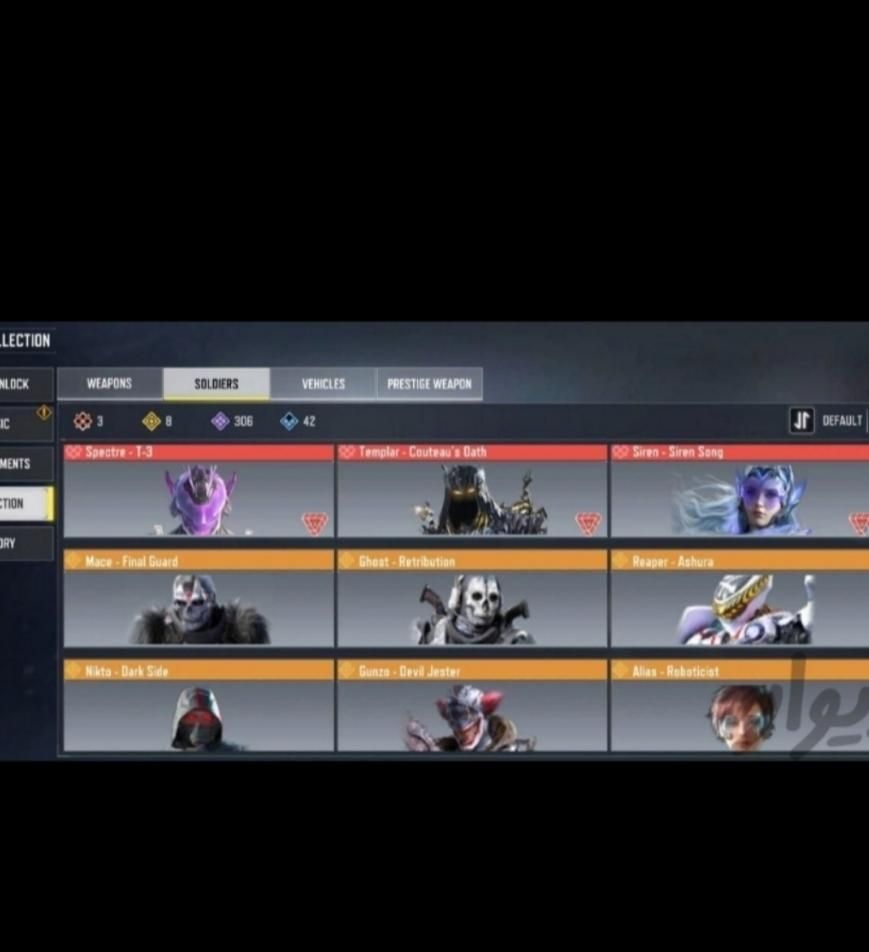 اکانت کالاف دیوتی|کنسول، بازی ویدئویی و آنلاین|تهران, آبشار تهران (دریاچه)|دیوار