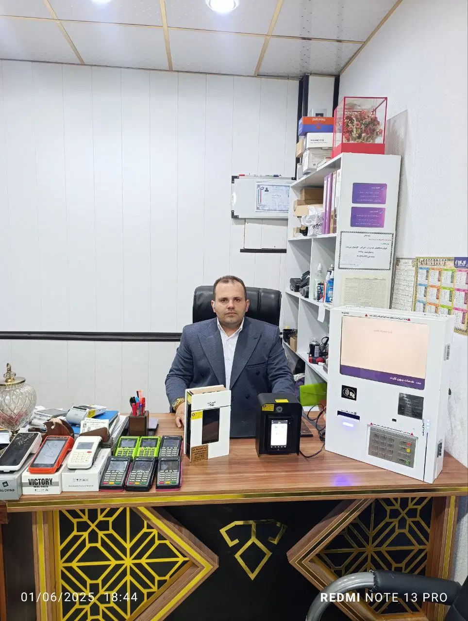 پولدارشدن معاف ازمالیات خودپرداز کش لس پاشا|خدمات رایانه‌ای و موبایل|زنجان, |دیوار