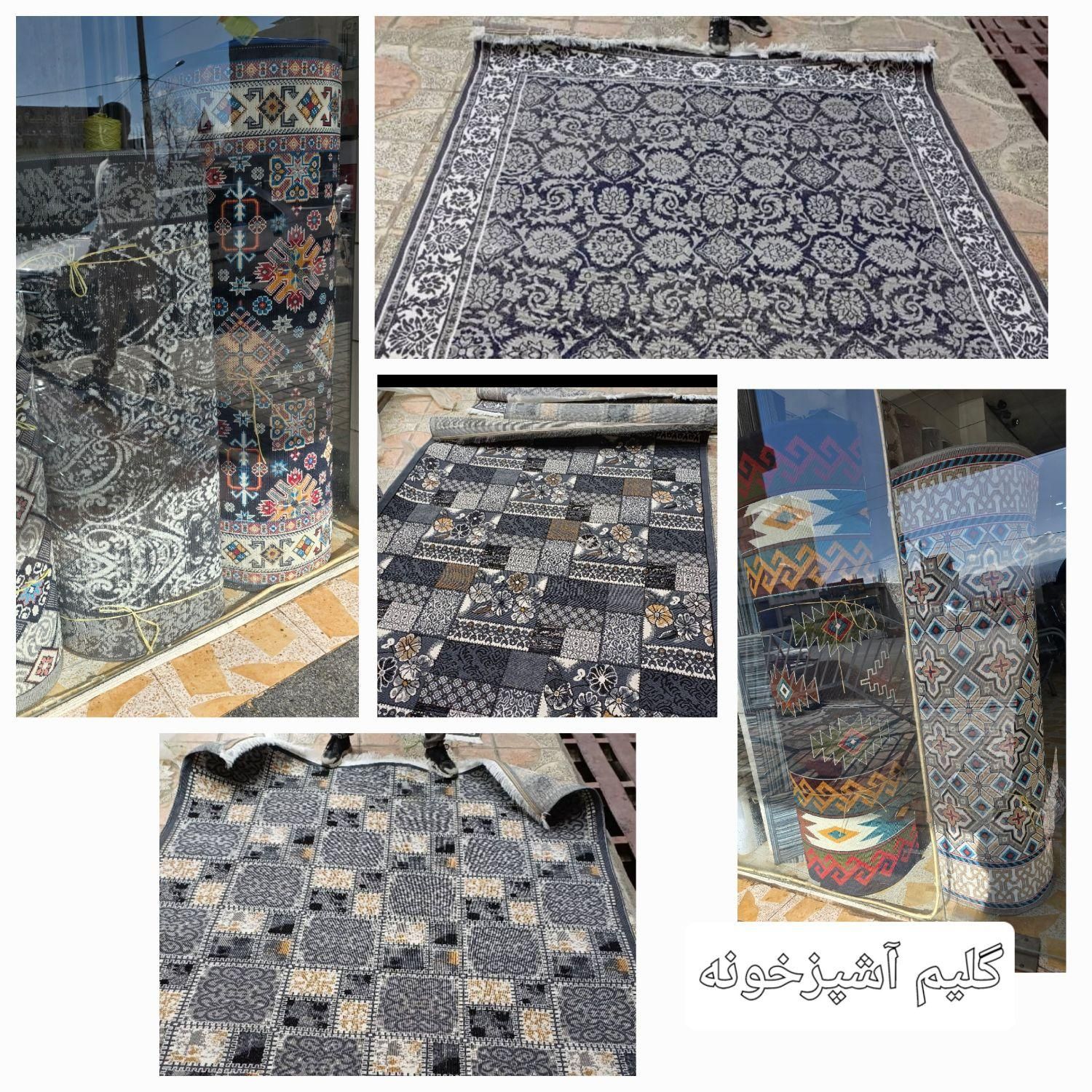 موکت.پالاز .موکت پردیس .فرش .پادری|موکت|یاسوج, |دیوار