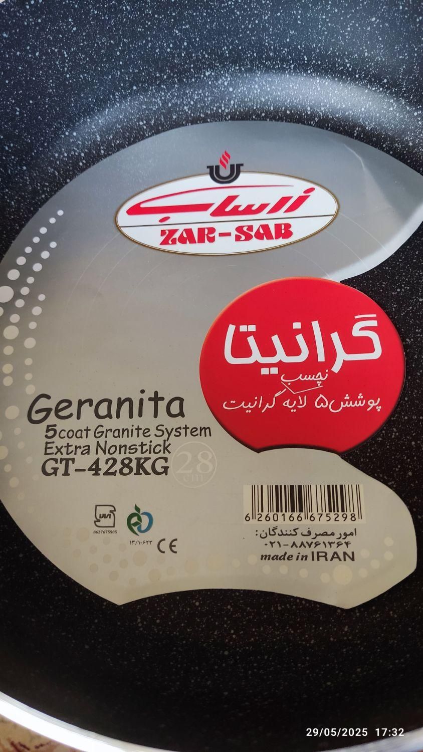 ماهی تابه|ظروف پخت‌وپز|شاهین‌شهر, فردوسی|دیوار