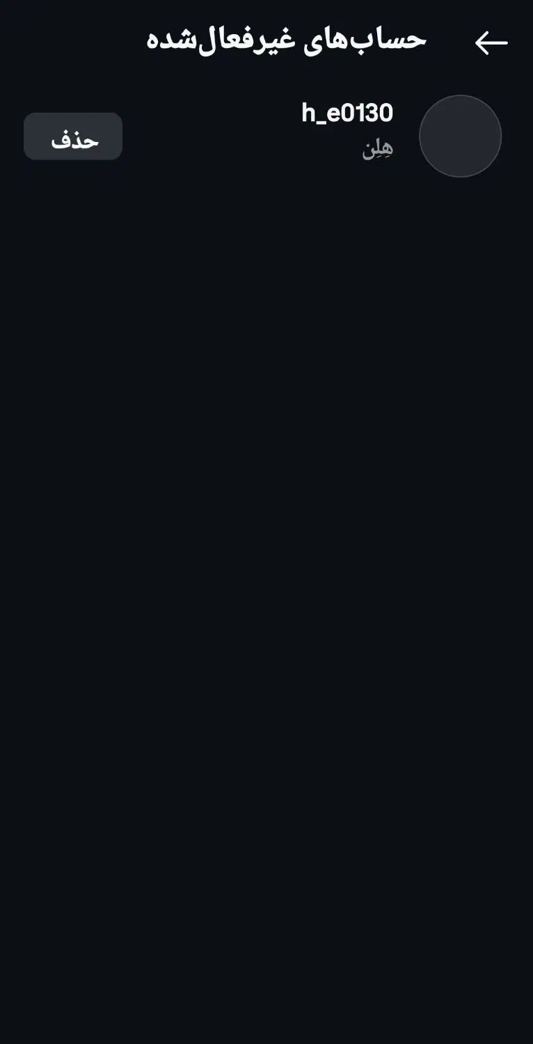 null