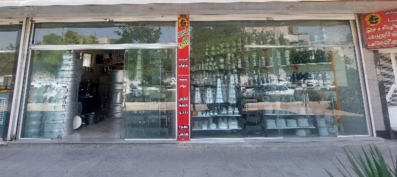 پخش انواع ظروف آلومینیومی روحی|ظروف پخت‌وپز|مشهد, سجادیه|دیوار