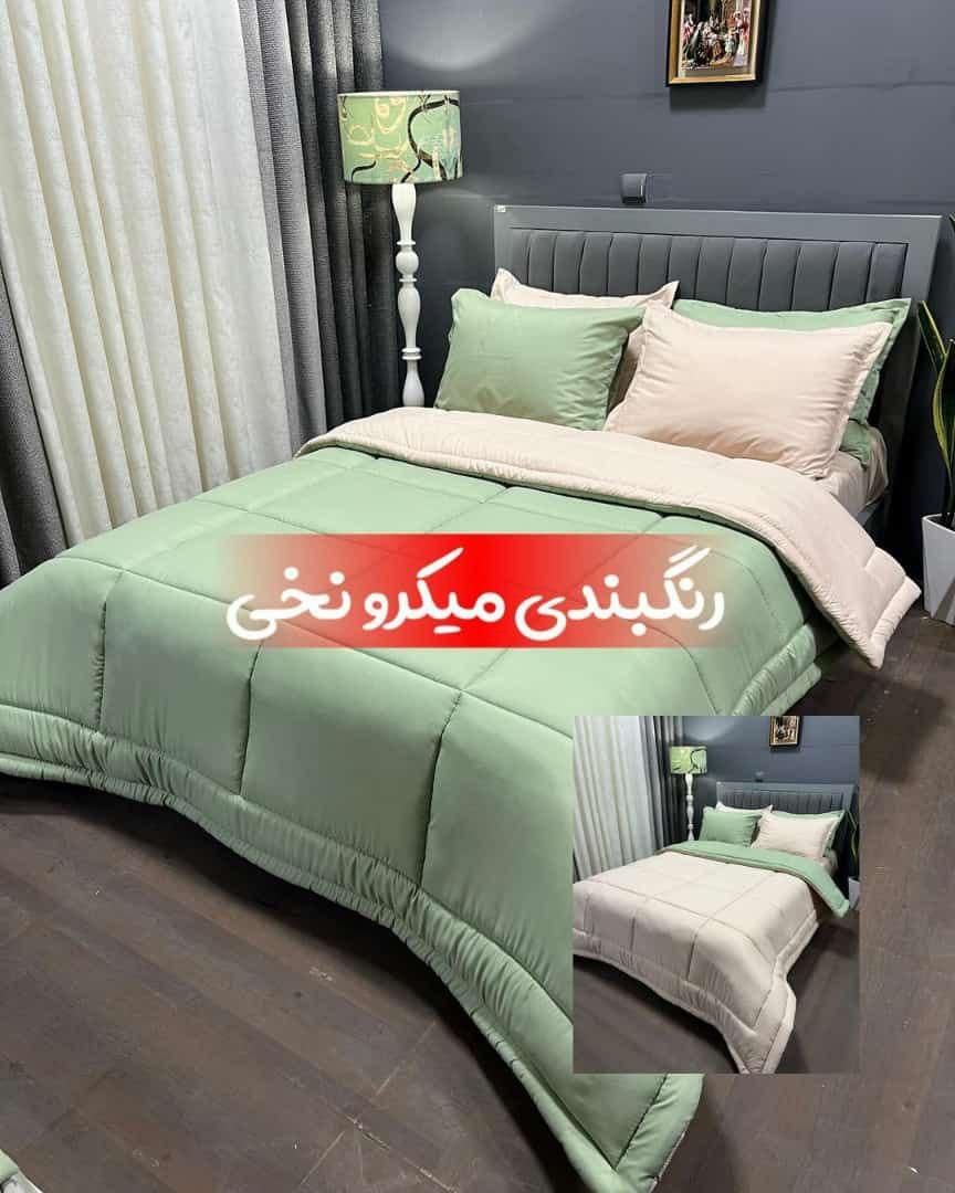 روتختی هتلی|سرویس روتختی|رشت, سعدی (تختی)|دیوار