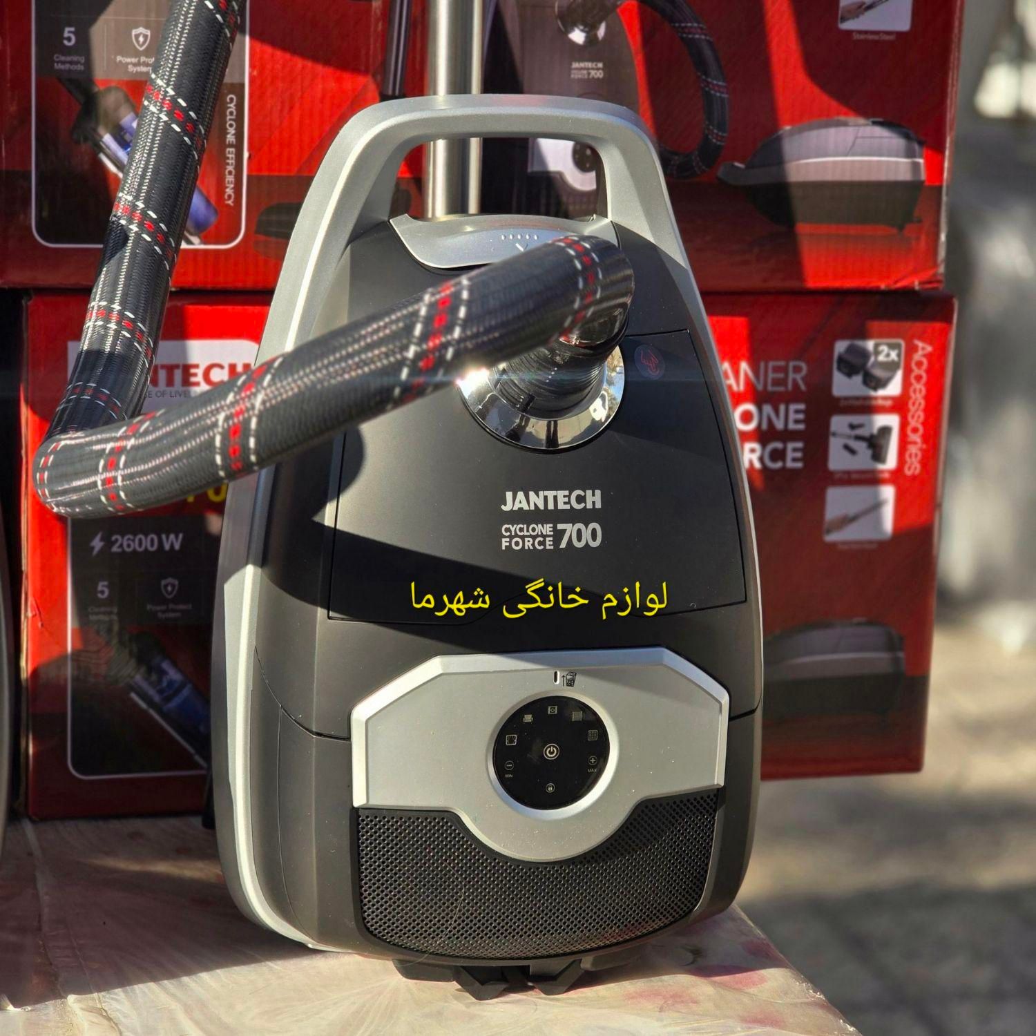 جاروبرقی موشکی جانتک 2600وات سریCyclone باگارانتی|جاروبرقی، جارو شارژی، بخارشو|مشهد, طلاب|دیوار
