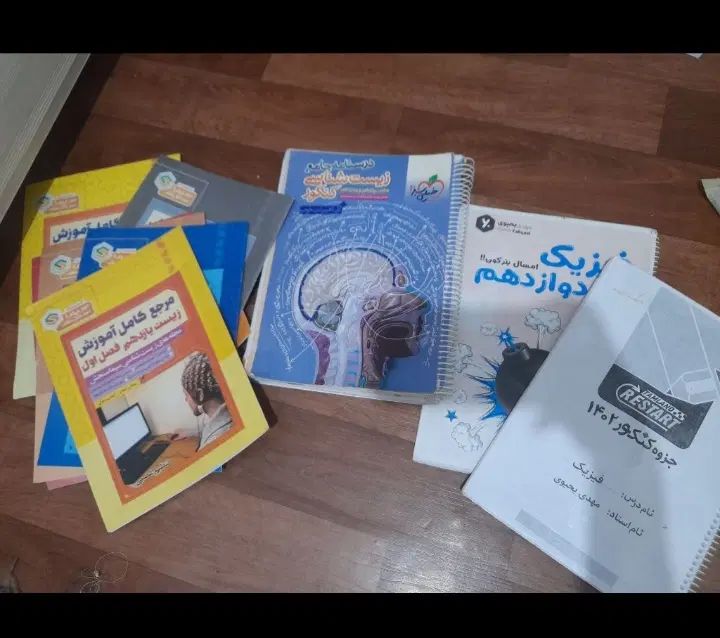 کتاب خیلی سبز تجربی konkor|کتاب و مجله آموزشی|کرج, دهقان ویلا|دیوار