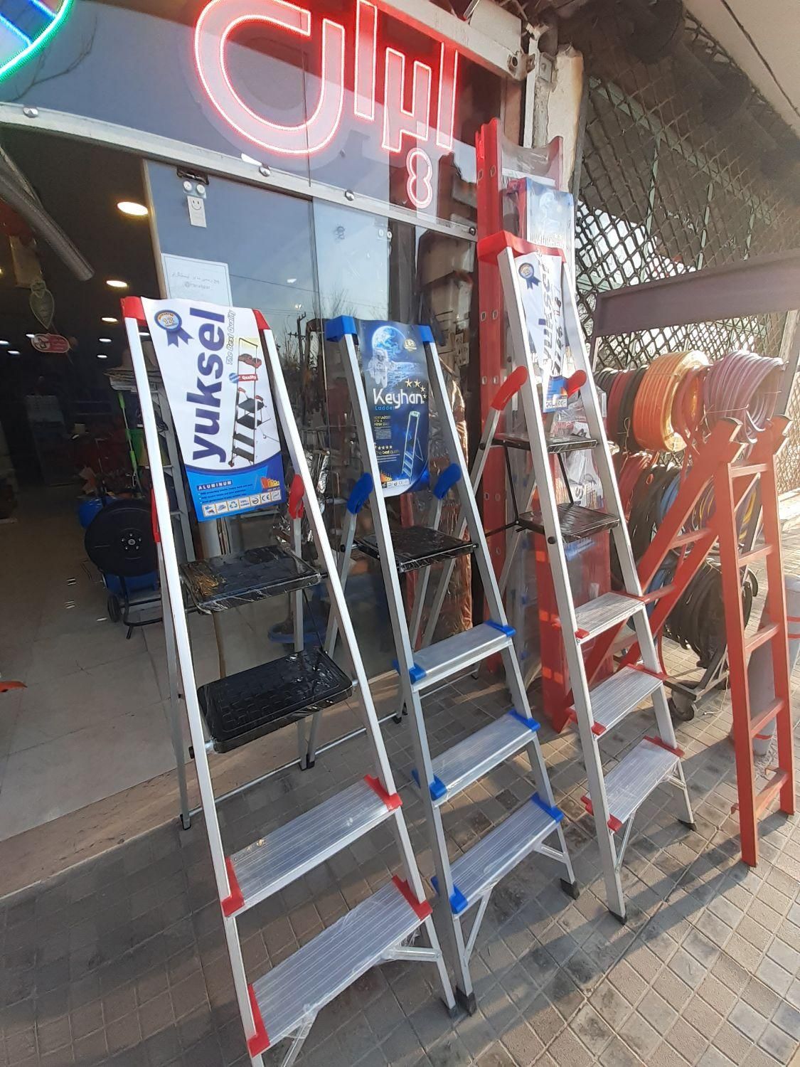 نردبان کیهان|ابزارآلات|اصفهان, همدانیان|دیوار