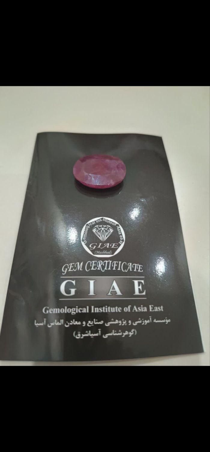 سنگ یاقوت آفریقایی طبیعی|جواهرات|بوشهر, |دیوار