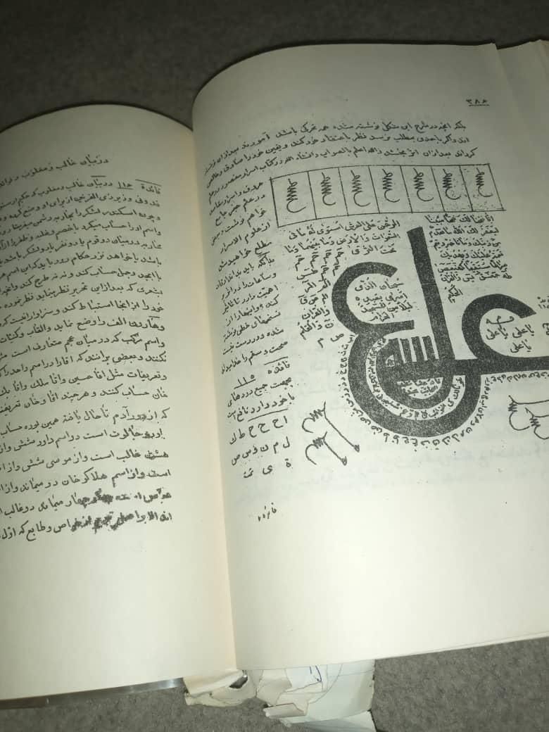 دعا صبی تضمینی سرکتاب|خدمات پذیرایی، مراسم|تهران, امیریه|دیوار