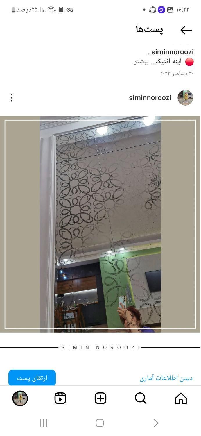 طراحی و اجرای آینه دکوراتیو و آنتیک|آینه|مشهد, رستگار|دیوار