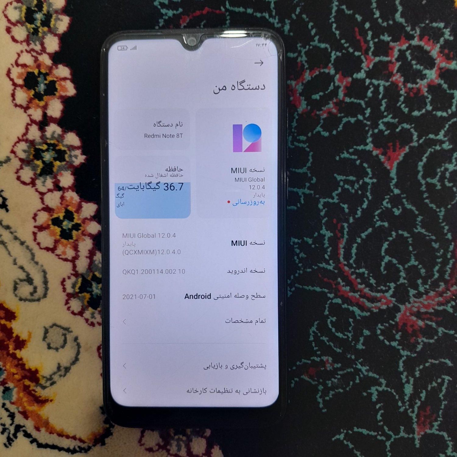 گوشی Redmi Note 8T|موبایل|خان بین, |دیوار