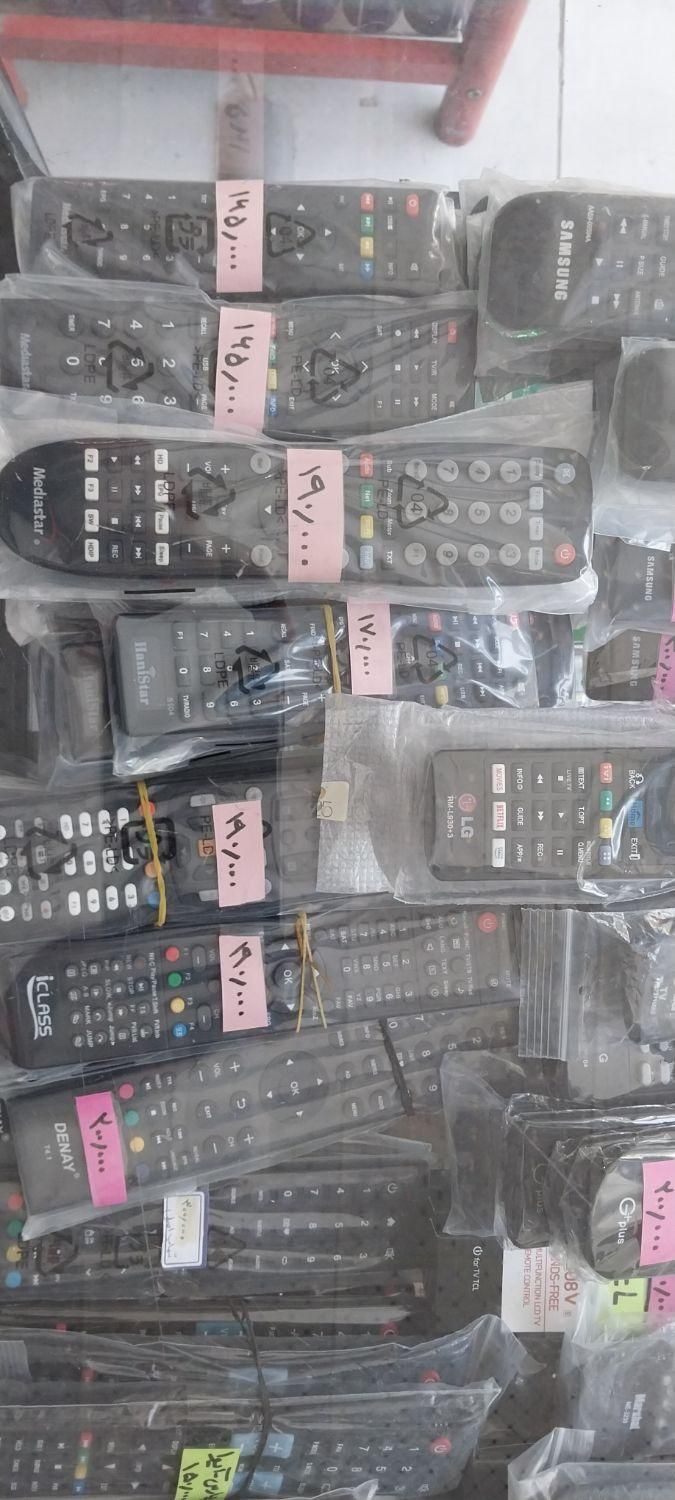 کنترل تلویزیون  گیرنده دیجیتال دنای جعفریه|تلویزیون و پروژکتور|اندیشه, اندیشه فاز ۱|دیوار