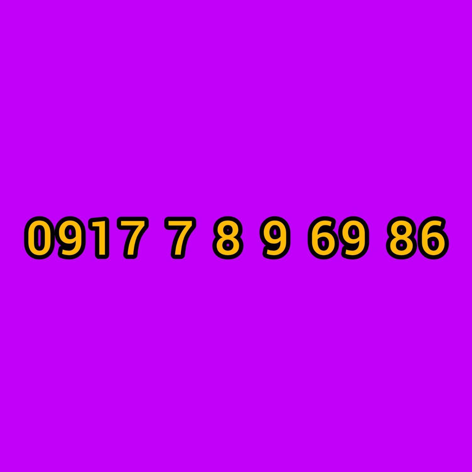 09177896986|سیم‌کارت|لنجان, |دیوار