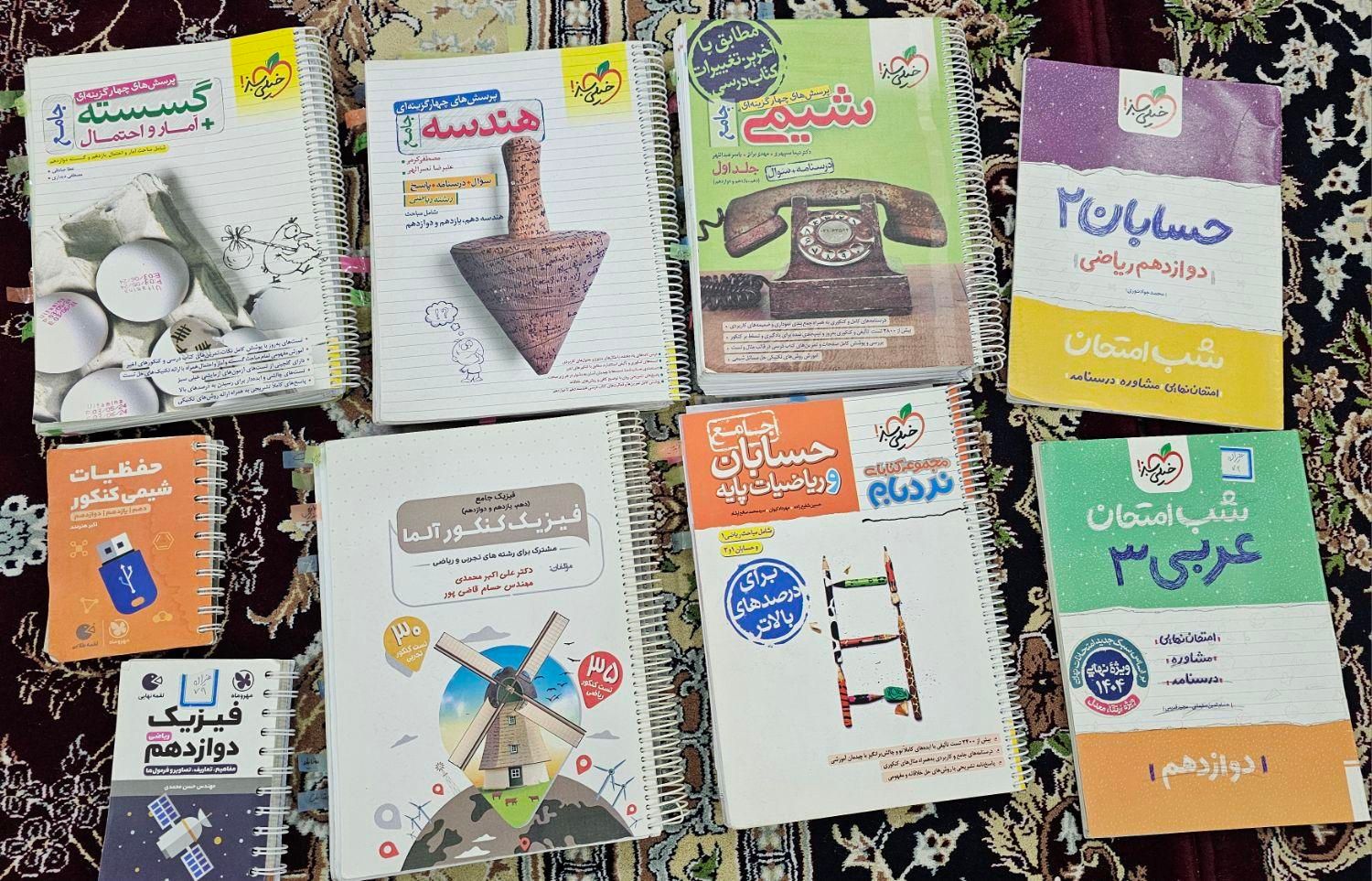 کتاب کمک آموزشی سه سال دبیرستان و کتاب کنکور|کتاب و مجله آموزشی|تهران, خانی آباد نو جنوبی|دیوار