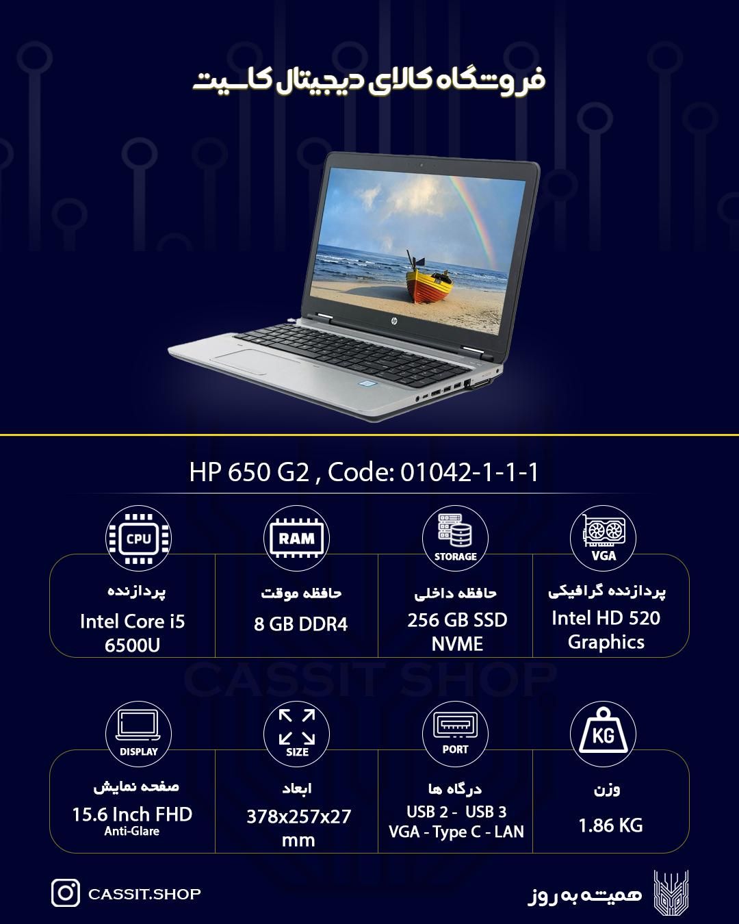 لپ تاپ HP، مدل ProBook 650 G2|رایانه همراه|لردگان, |دیوار