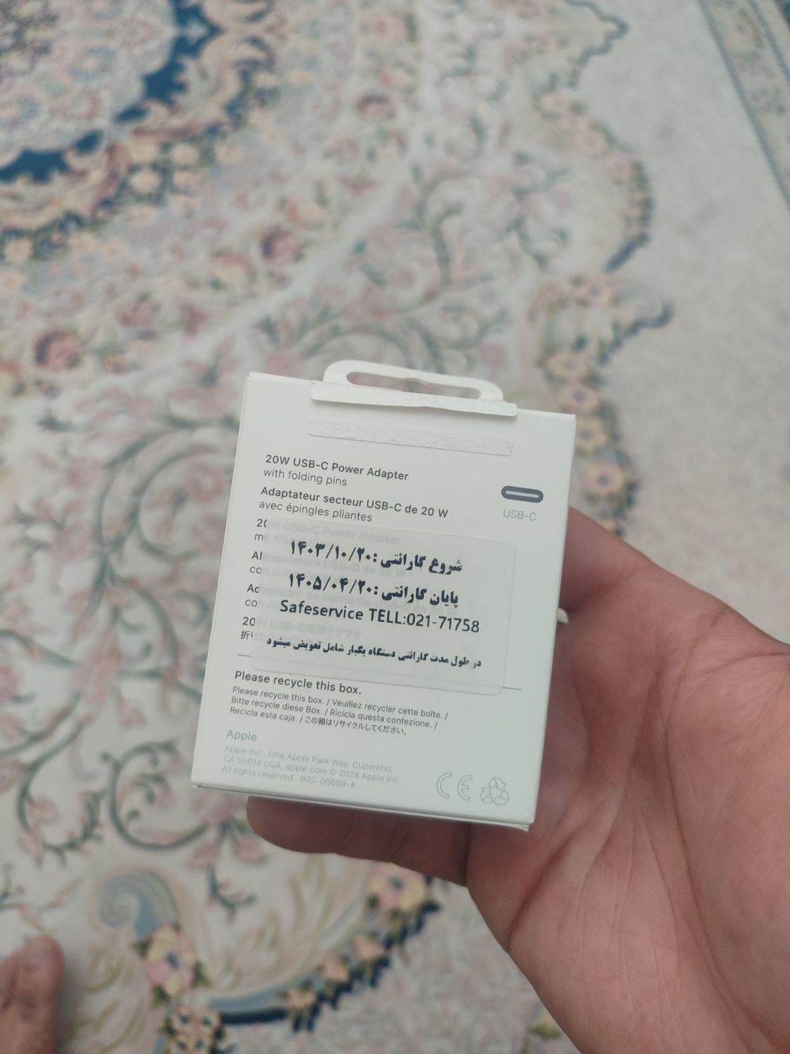 آداپتور شارژر اصلی درحد آکبند|لوازم جانبی موبایل و تبلت|تهران, امیریه|دیوار