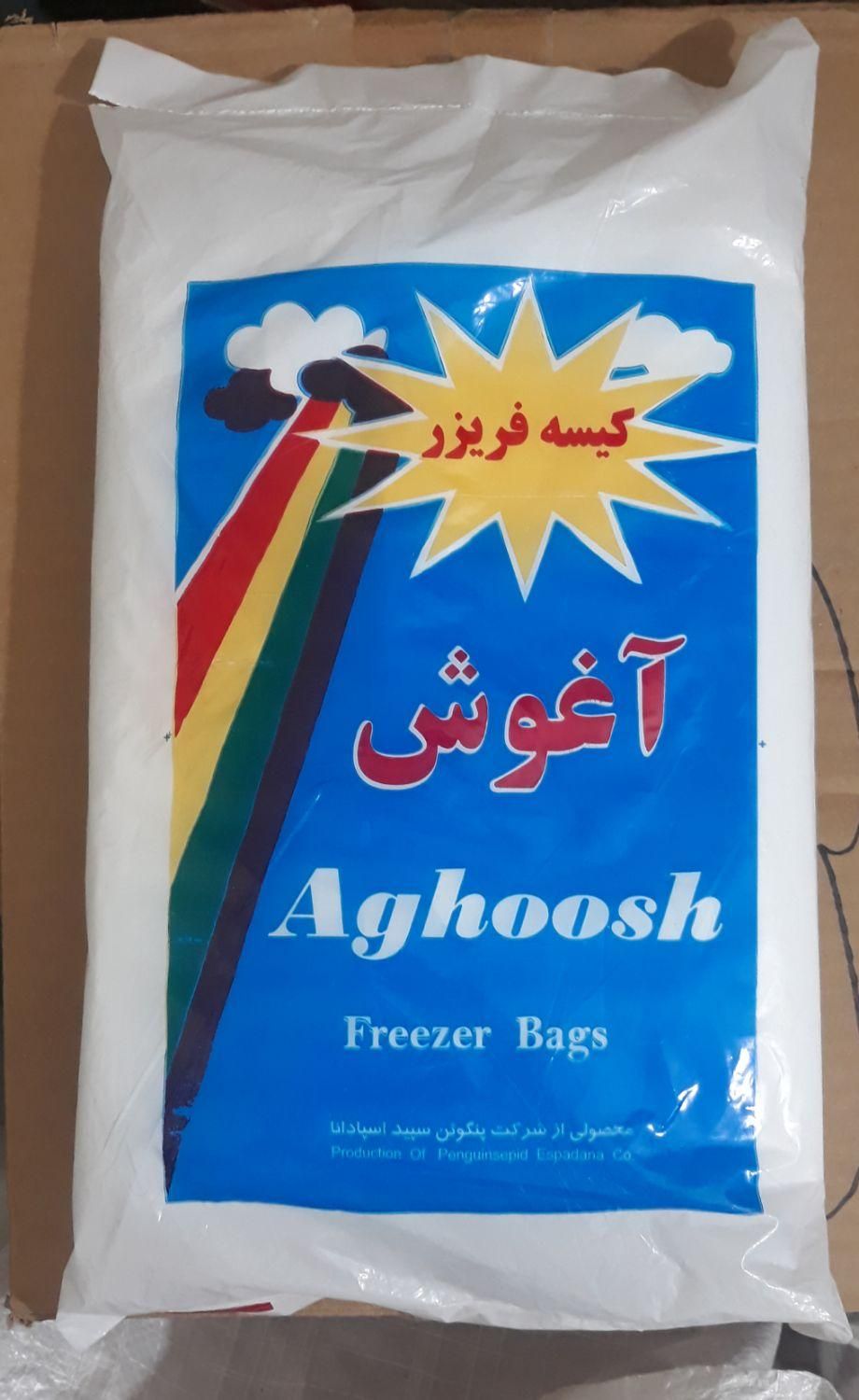 پلاستیک فریزر|ظروف نگهدارنده، پلاستیکی، یک‌بارمصرف|اصفهان, لاله|دیوار
