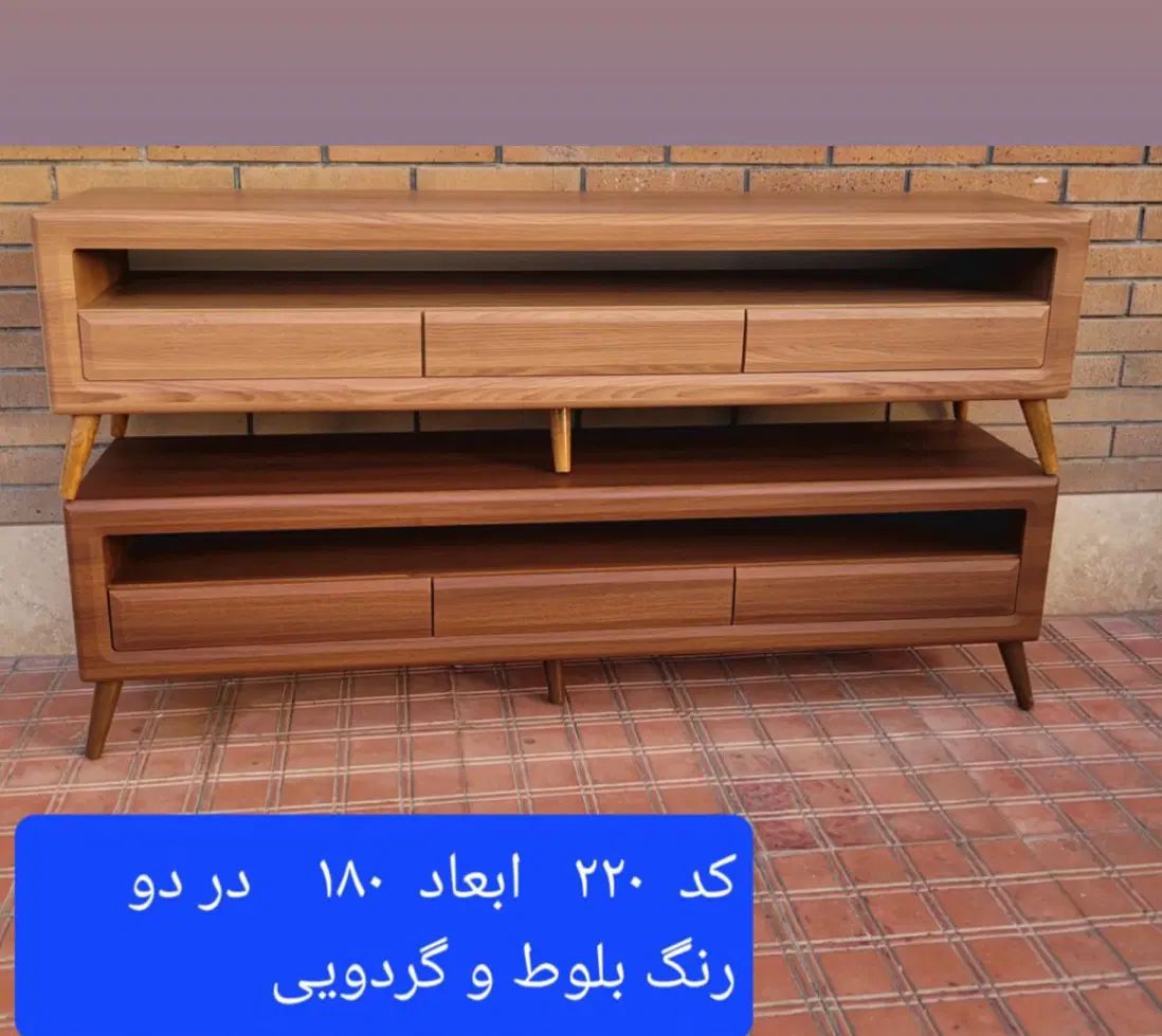 میز تلویزیون کد ۲۲۰|میز تلویزیون|کرج, پیشاهنگی|دیوار