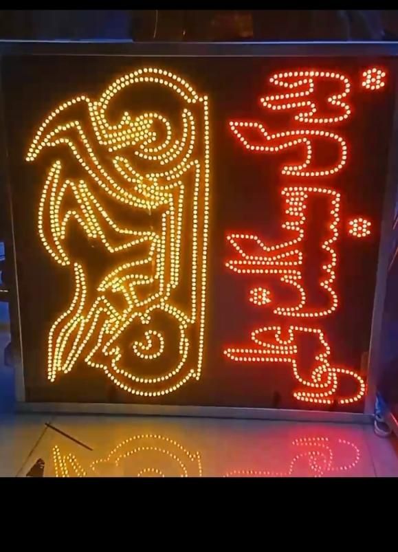 تابلو ال ای دی های تبلیغاتی پشت شیشه|فروشگاه و مغازه|بندرعباس, |دیوار