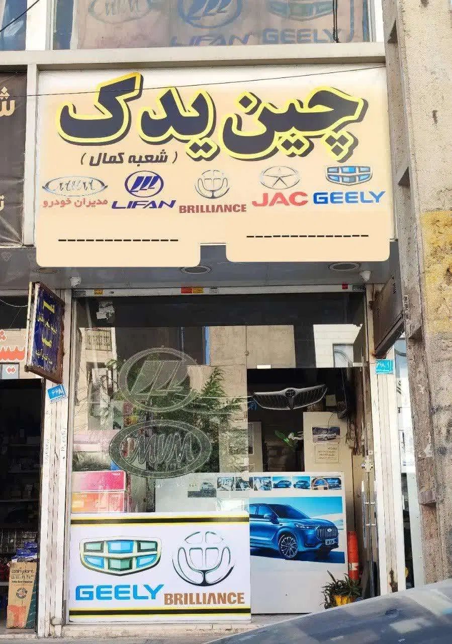 مغازه 20 متر کف/20 متر طبقه بالا/بلوار طالقانی|اجارهٔ مغازه و غرفه|اندیشه, اندیشه فاز ۱|دیوار