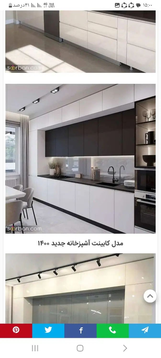 کابینت وکمدو دیوارکوب و درب ورودی واتاق|جاکفشی، کمد، دراور|اصفهان, خانه اصفهان|دیوار