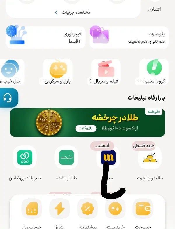 دریافت 1 گرم طلا به دلیل حجم بالا زود بسته میشود|کارت هدیه و تخفیف|اهواز, پردیس|دیوار