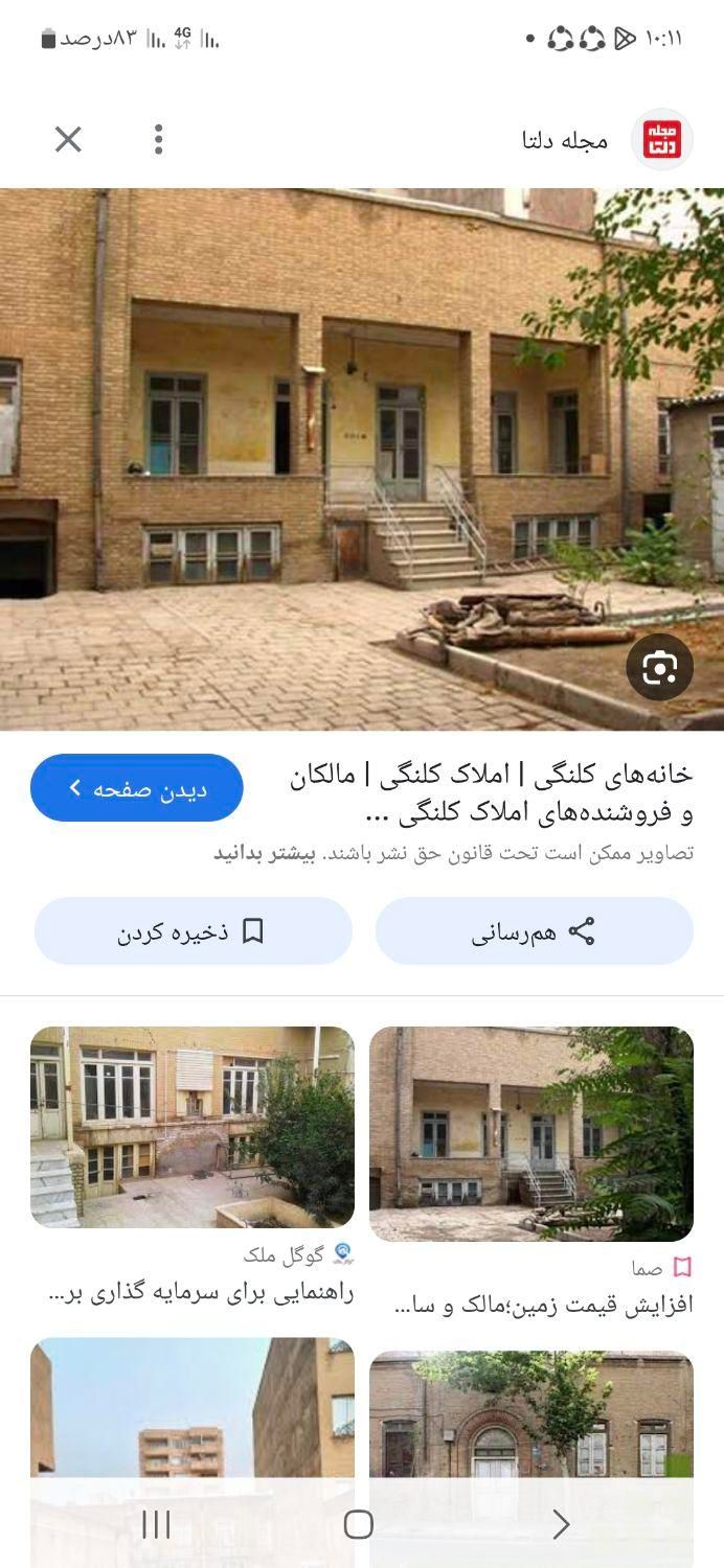 اجاره خانه ویلایی ۱۷۵ متری ۵ خوابه در بازار|اجارهٔ خانه و ویلا|تهران, بازار|دیوار