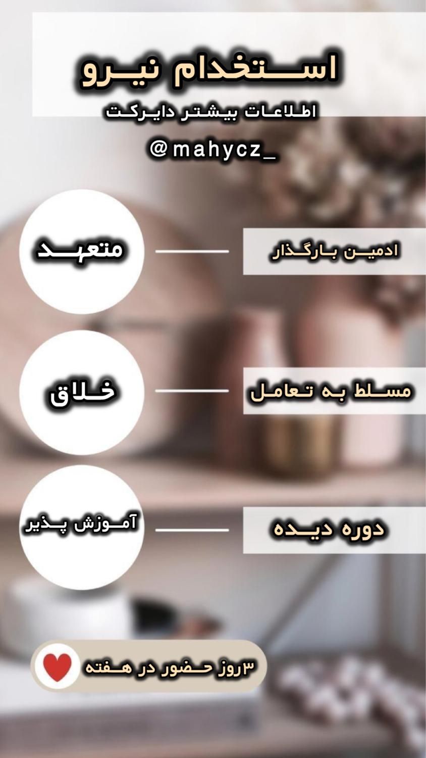 استخدام ادیتور و ادمین بارگذار|استخدام هنری و رسانه|تهران, یوسف‌آباد|دیوار
