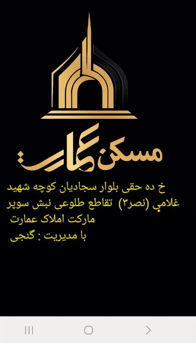 آپارتمان فروش نصر ۷۵ متر|فروش آپارتمان|تهران, ابوذر|دیوار