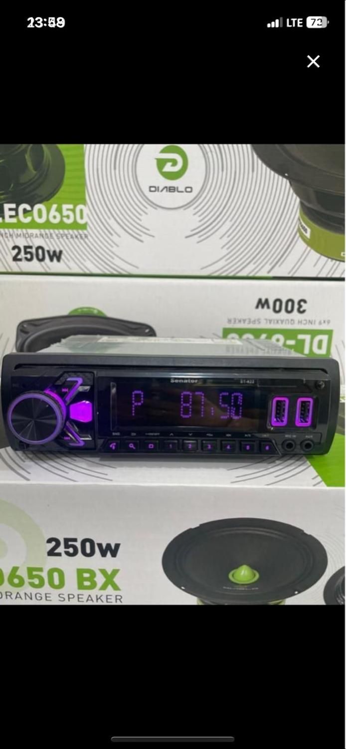 فروش پخش خودرو|قطعات یدکی و لوازم جانبی|مشهد, توس (بلوار توس)|دیوار