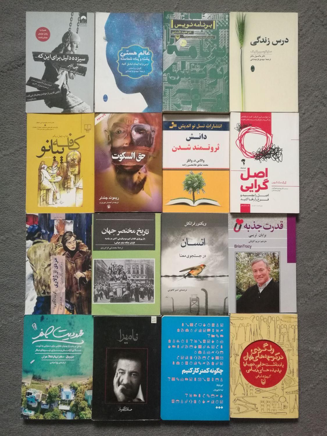رمان فلسفی ادبی روانشناسی و ...|کتاب و مجله ادبی|تهران, شهرک شریفی|دیوار