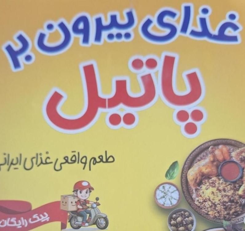استخدامی نیرو جهت کار در آشپزخانه و پیک|استخدام خدمات فروشگاه و رستوران|مسجد سلیمان, |دیوار