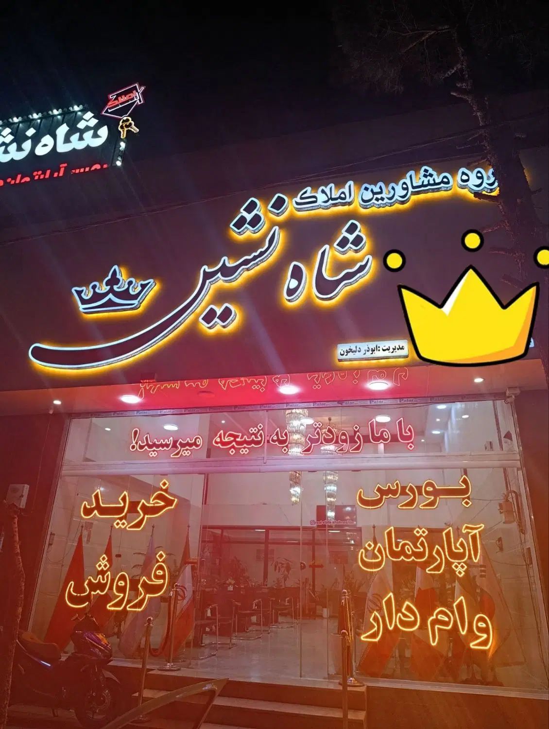 65فرصت مناسب برای خرید ملک سنددار باوام/ماهدشت|فروش آپارتمان|کرج, شهرک فهمیده|دیوار