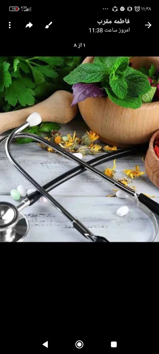 مشاوره آنلاین سلامت|فعالیت داوطلبانه|تهران, تجریش|دیوار