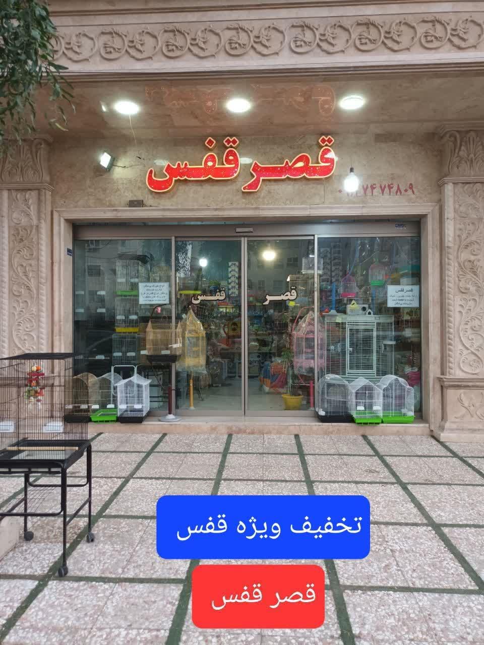 ملزومات پرندگان.دان|لوازم جانبی حیوانات|قم, پردیسان|دیوار